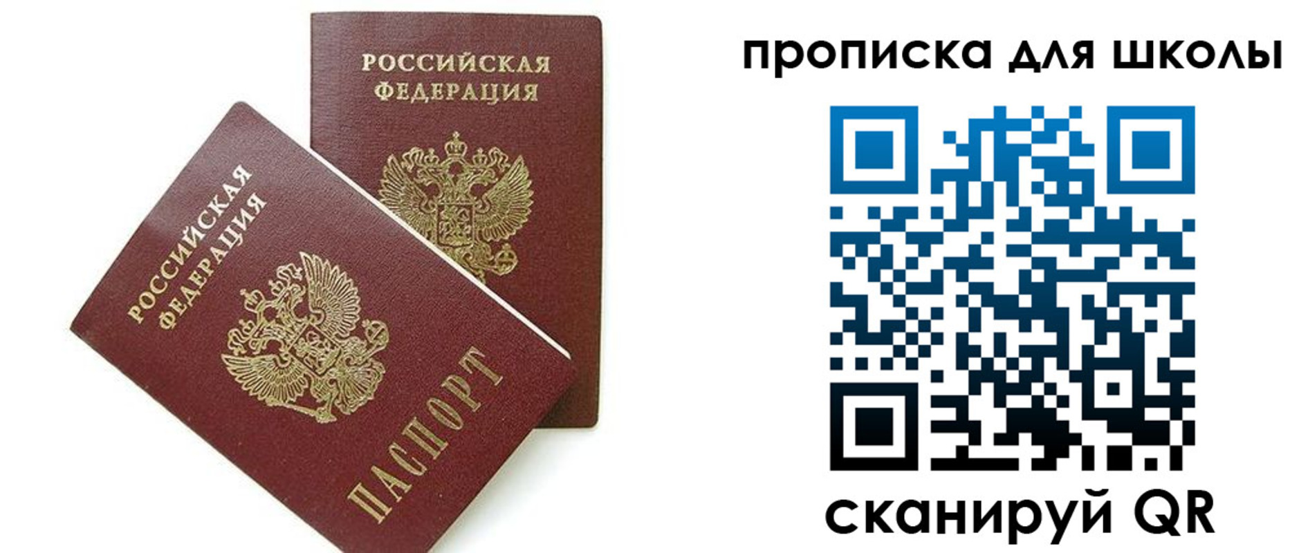 прописка для кредита в Омутнинске