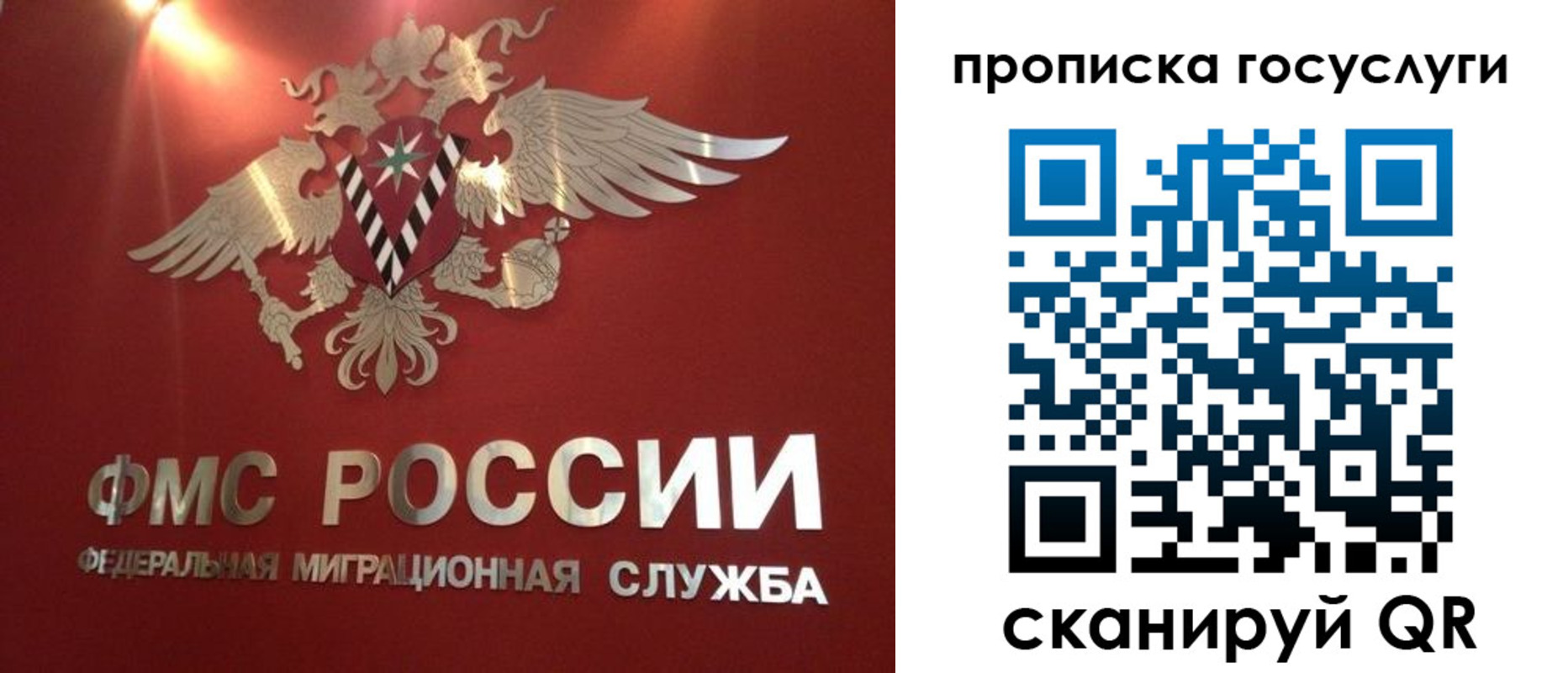 прописка для кредита в Омутнинске
