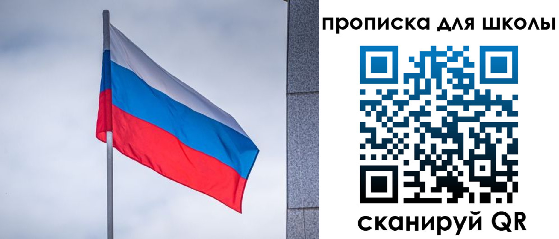 временная регистрация собственник в Омутнинске
