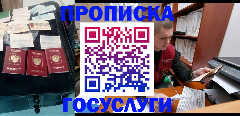 регистрация для школы в Омутнинске