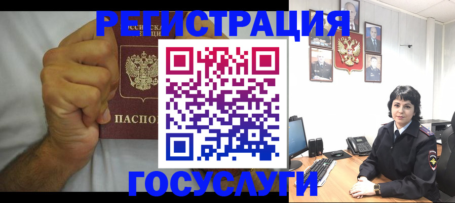 прописка в Омутнинске