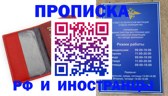пропишу в квартире в Омутнинске